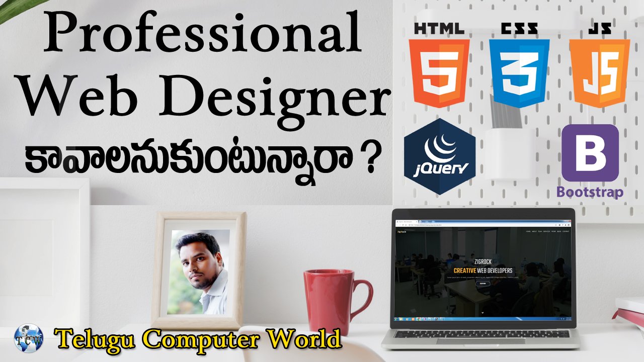 Web Designer Course